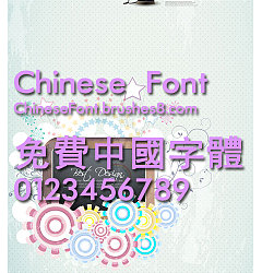 Permalink to Chinese dragon Trend hei ti Font