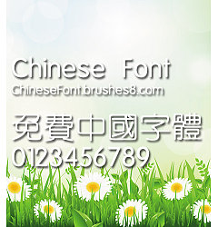 Permalink to Chinese dragon Xi yuan ti Font