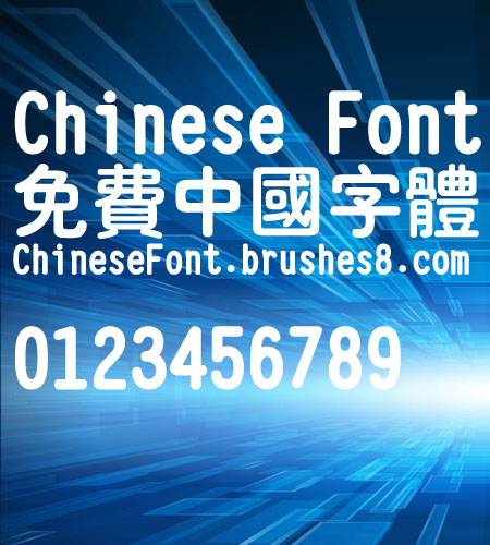 Wen ding CS cu yuan chinese font