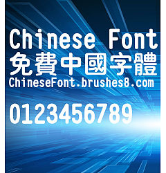 Permalink to Wen ding CS cu yuan chinese font