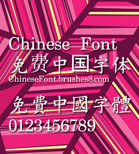Chinese dragon New Kai shu Font 