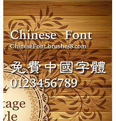 Permalink to Chinese dragon Zhong li shu Font