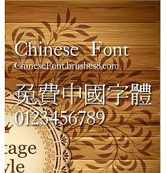 Permalink to Chinese dragon Zhong ming ti Font