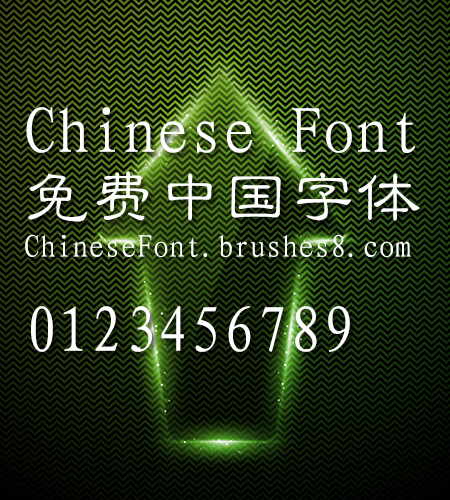 Classic Li bian Font