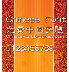 Permalink to Classic Xi li shu Font