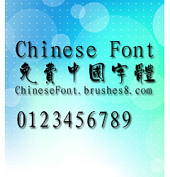 Permalink to Classic Zhong bian Font