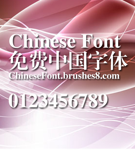 Creative Biao song Font