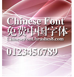Permalink to Creative Biao song Font