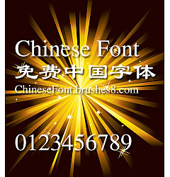 Permalink to Creative Li shu Font-Simplified Chinese