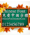 Creative Wei bei Font-Traditional Chinese