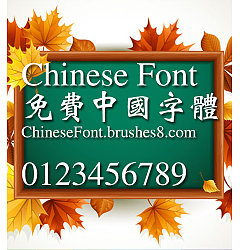 Permalink to Creative Wei bei Font-Traditional Chinese