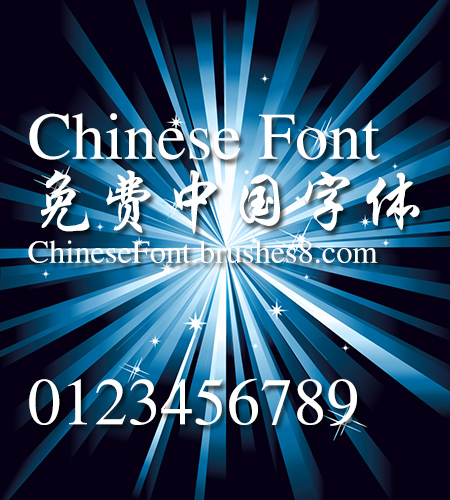 Creative Xing kai Font