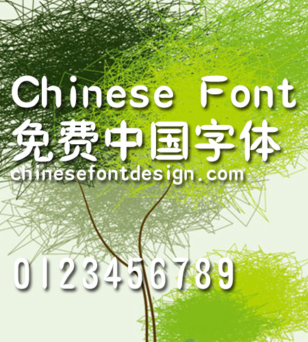 Han yi Olive Font