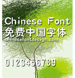Permalink to Han yi Olive Font