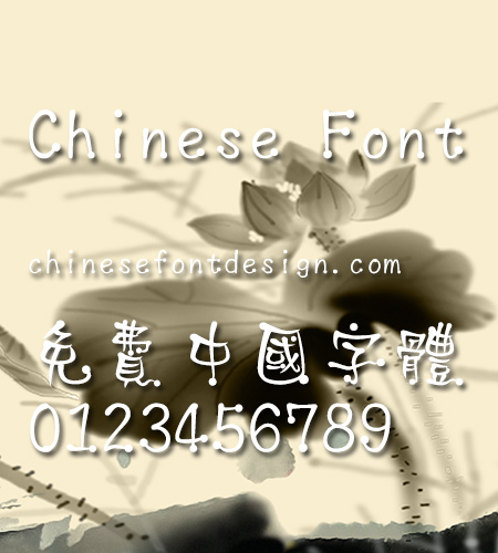 Hua kang Tadpole Chinese font