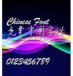 Permalink to Zhong qi liu Cao ti chinese font