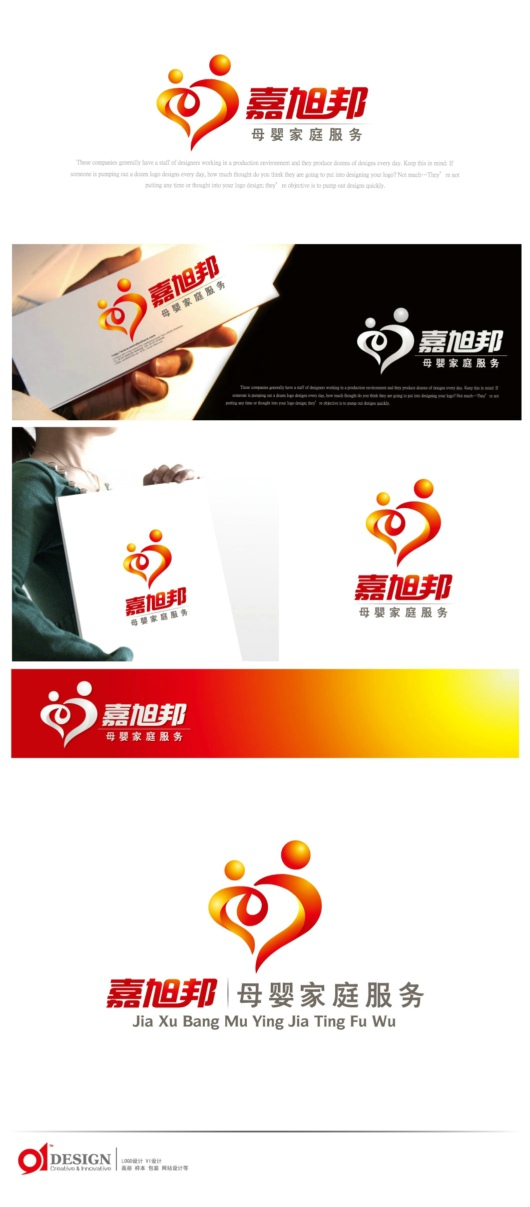 China VI design - Jiaxu Bang maternal and child logo design