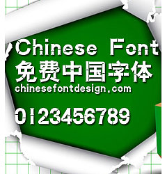 Permalink to Han yi Bamboo Font-Simplified Chinese