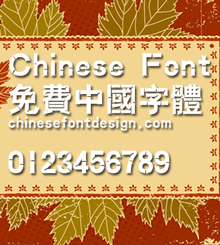 chinese style font bamboo