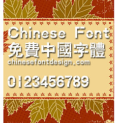 Permalink to Han yi Bamboo Font-Traditional Chinese