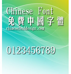 Permalink to Han yi Chang yi ti Font-Traditional Chinese