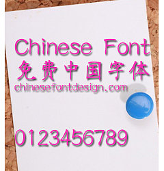 Permalink to Han yi Nan gong ti Font-Simplified Chinese