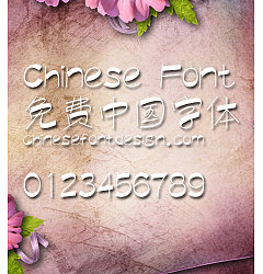 Permalink to Han yi Qing yun ti Font-Simplified Chinese