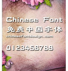 Permalink to Han yi Shen gong ti Font-Simplified Chinese