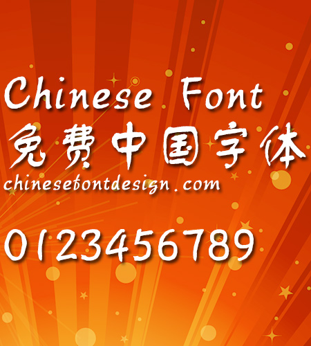 Han yi Shu tong ti Font-Simplified Chinese