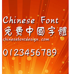 Permalink to Han yi Shu tong ti Font-Traditional Chinese