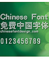 Han yi Shuang xian Font-Simplified Chinese