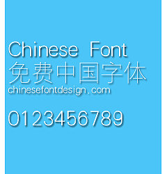 Permalink to Han yi Te xi deng xian Font-Simplified Chinese