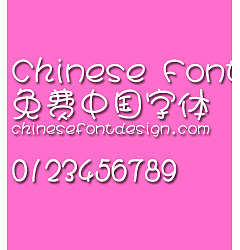 Permalink to Han yi Wa wa zhuan Font-Simplified Chinese