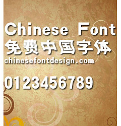 Permalink to Han yi Water waves Font-Simplified Chinese