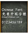 Han yi Wei bei Font-Traditional Chinese
