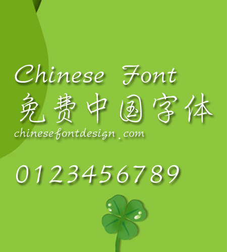 Han yi Xi Xing kai Font-Simplified Chinese
