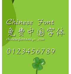 Permalink to Han yi Xi Xing kai Font-Simplified Chinese