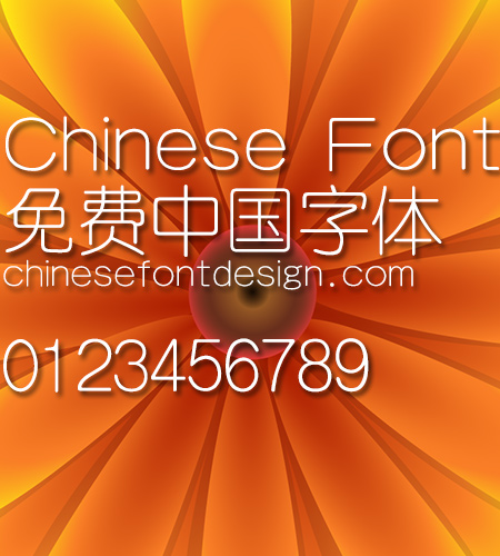 Han yi Xi yuan Font-Simplified Chinese