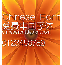 Permalink to Han yi Xi yuan Font-Simplified Chinese