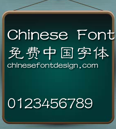Han yi Xiao li shu Font-Simplified Chinese