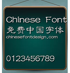 Permalink to Han yi Xiao li shu Font-Simplified Chinese