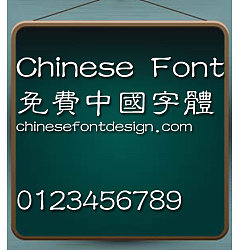 Permalink to Han yi Xiao li shu Font-Traditional Chinese