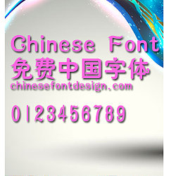 Permalink to Han yi Xiu ying ti Font-Simplified Chinese