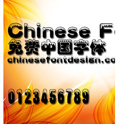 Permalink to Han yi Xue feng ti Font-Simplified Chinese