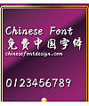 Han yi Xun jun ti Font-Simplified Chinese