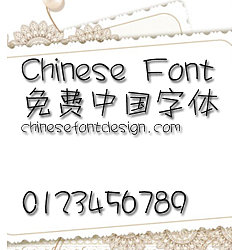 Permalink to Han yi Ya ya Font-Simplified Chinese