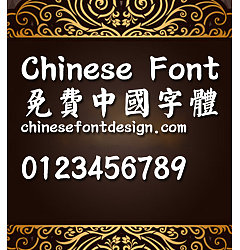 Permalink to Han yi Yan kai Font-Traditional Chinese