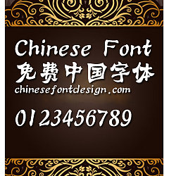 Permalink to Han yi Yan ling ti Font-Simplified Chinese