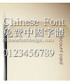 Han yi Zhong song Font-Traditional Chinese