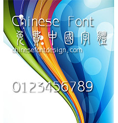 Permalink to Han yi Zhuan shu Font-Traditional Chinese